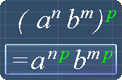 Newly formulated exponent law