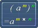 third law of exponents